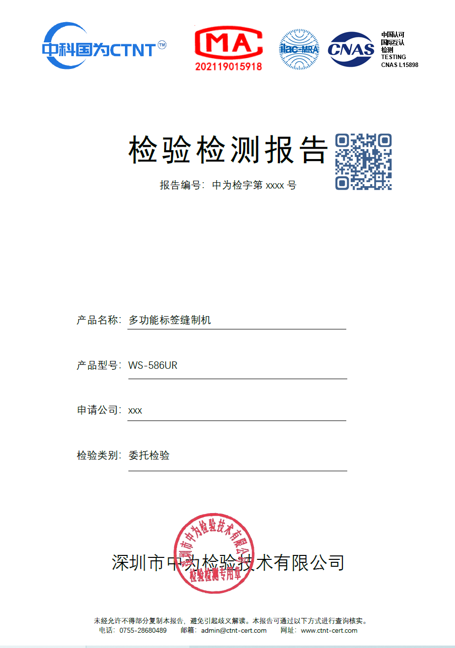 ces(圖2) 空氣調節類家電(圖1)