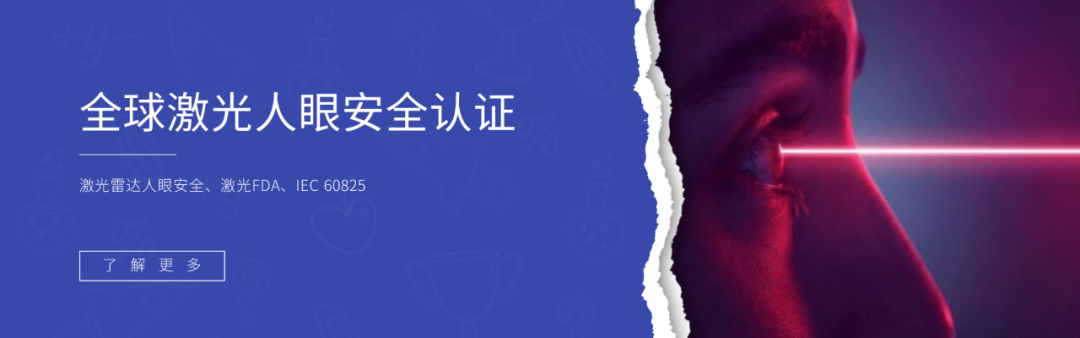 參展邀請(qǐng)|中為檢驗(yàn)邀您參加第24屆中國國際光電博覽會(huì)(圖4) 參展邀請(qǐng)|中為檢驗(yàn)邀您參加第24屆中國國際光電博覽會(huì)(圖4)