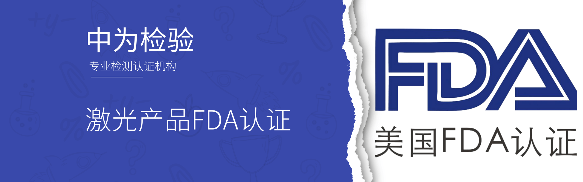 參展邀請(qǐng)|中為檢驗(yàn)邀您參加第24屆中國國際光電博覽會(huì)(圖5) 參展邀請(qǐng)|中為檢驗(yàn)邀您參加第24屆中國國際光電博覽會(huì)(圖5)