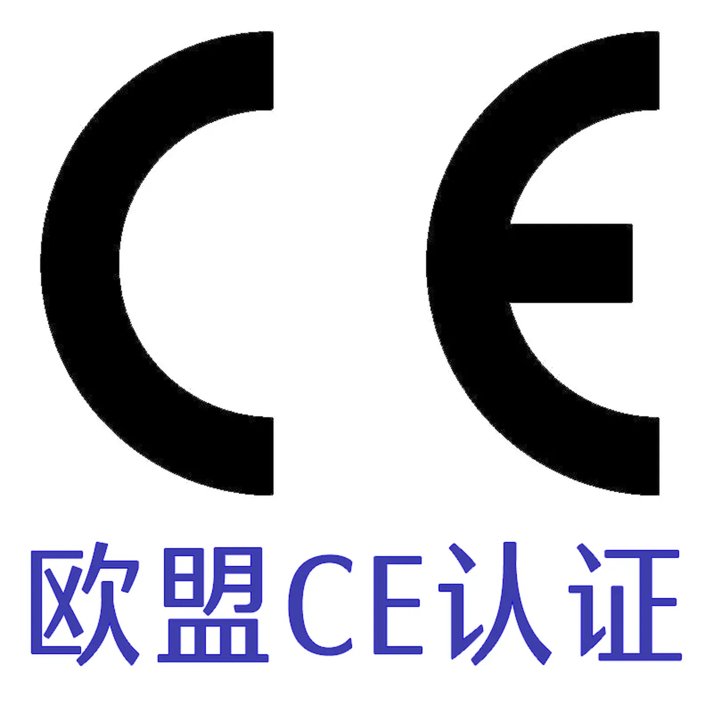 激光產(chǎn)品CE認(rèn)證介紹，中為檢驗(yàn)激光檢測認(rèn)證高效可靠
