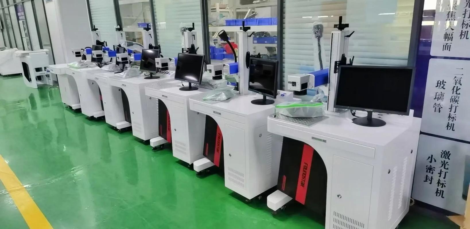 激光打標機檢測機構(圖1) 激光打標機檢測機構(圖1)