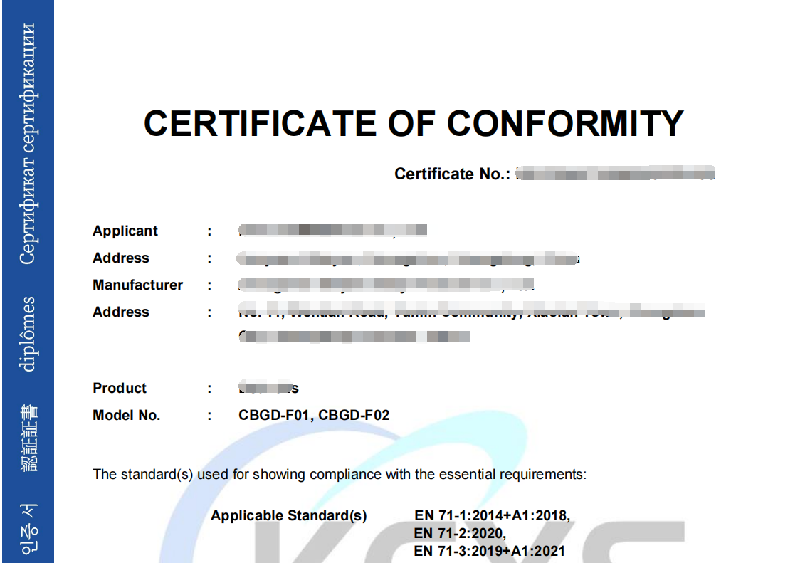 CE證書(shū)查詢(xún)?cè)趺床?CE認(rèn)證查詢(xún)官網(wǎng)(圖1) CE證書(shū)查詢(xún)?cè)趺床?CE認(rèn)證查詢(xún)官網(wǎng)(圖1)