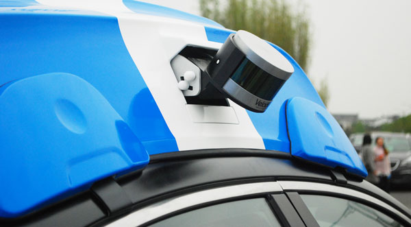 激光雷達FDA注冊認證(圖1)