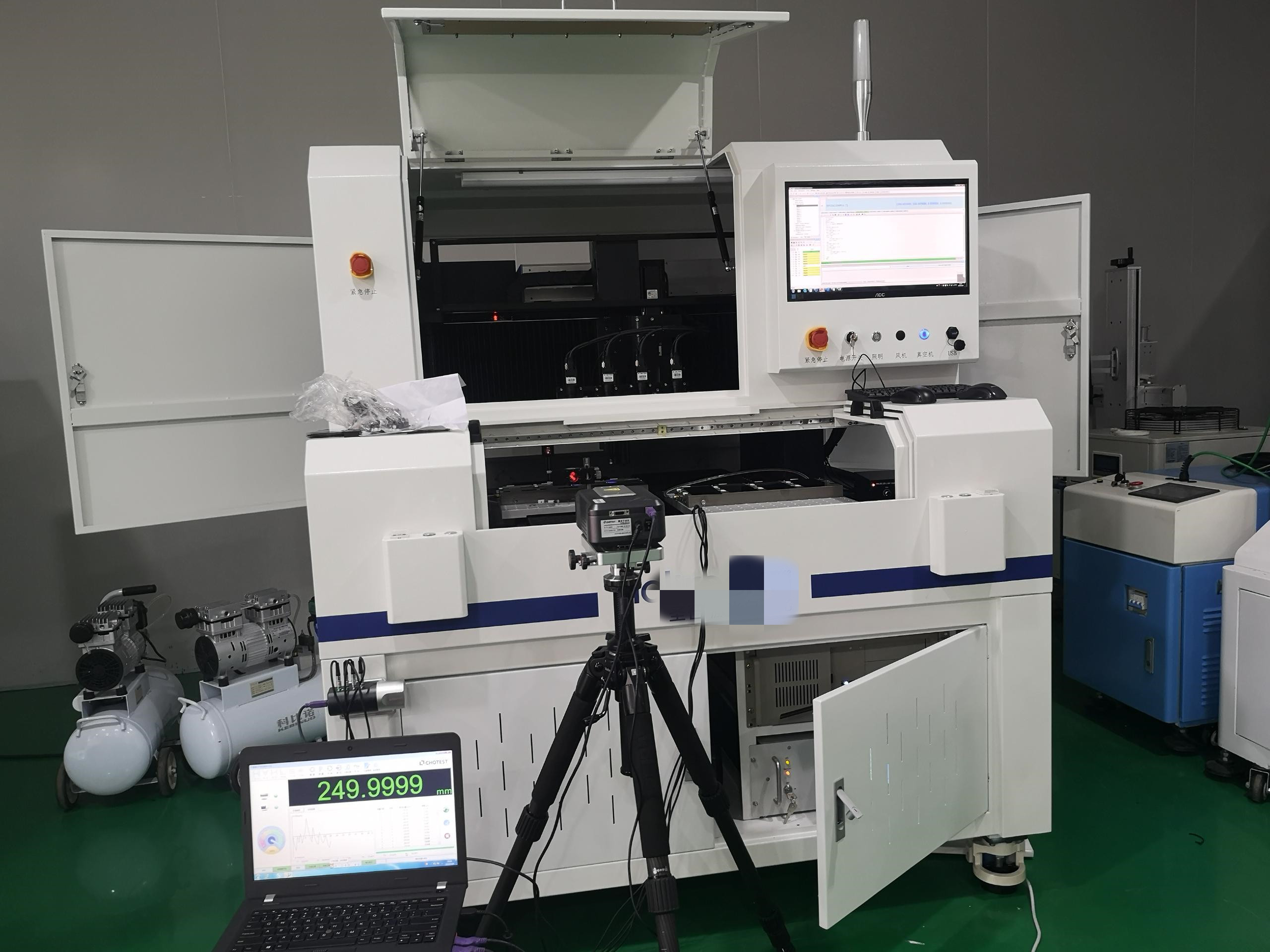 激光干涉儀CE認證(圖1)