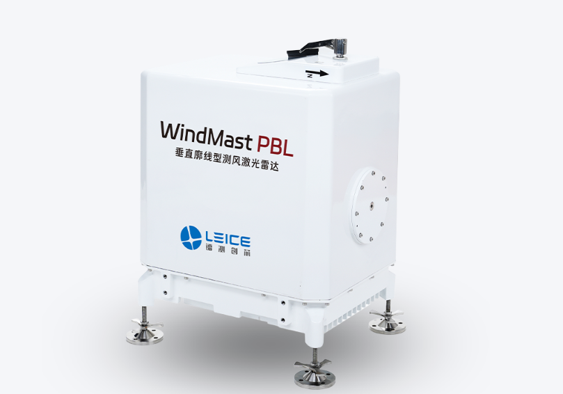 測風(fēng)激光雷達(dá)安全等級標(biāo)準(zhǔn)介紹(圖1) 測風(fēng)激光雷達(dá)安全等級標(biāo)準(zhǔn)介紹(圖1)